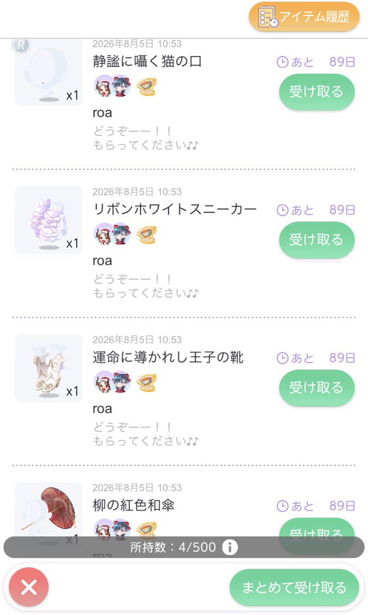sora_qbm's tweet photo. @mimizuhappy 受け取りました🎁
ありがとうございます🥲🥲
大切に使わさせて頂きます！！！！！ https://t.co/ZpFN440NNp