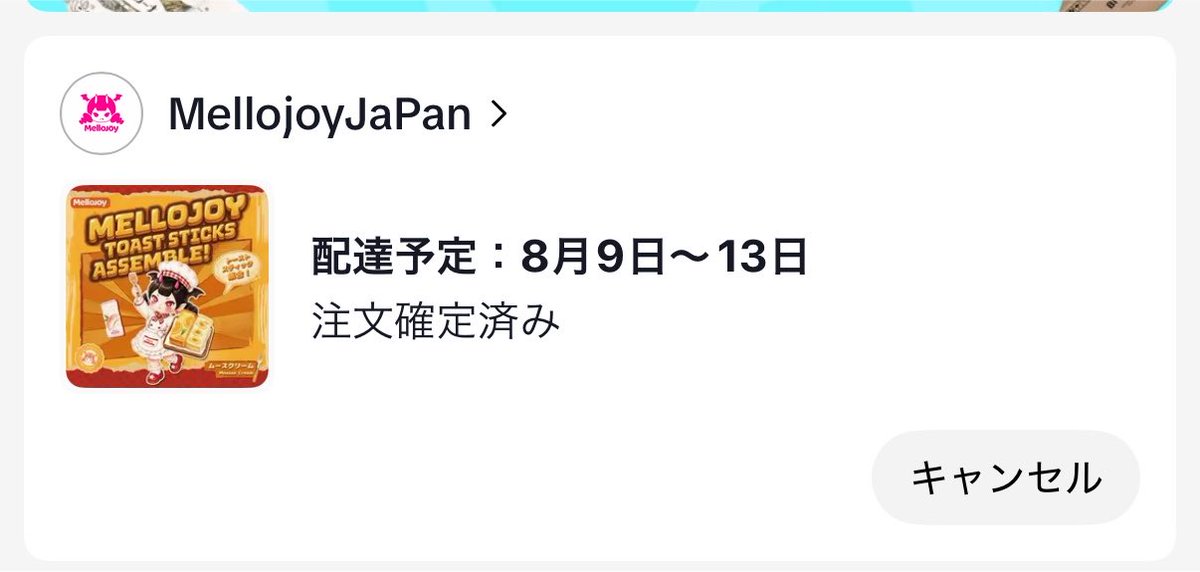 _illnene's tweet photo. わあい✨ https://t.co/wvDTrWJ6ka