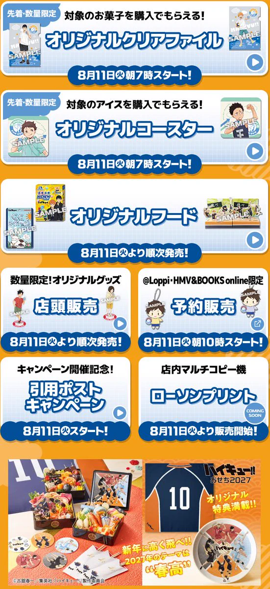コンビニチェッカー on X: 