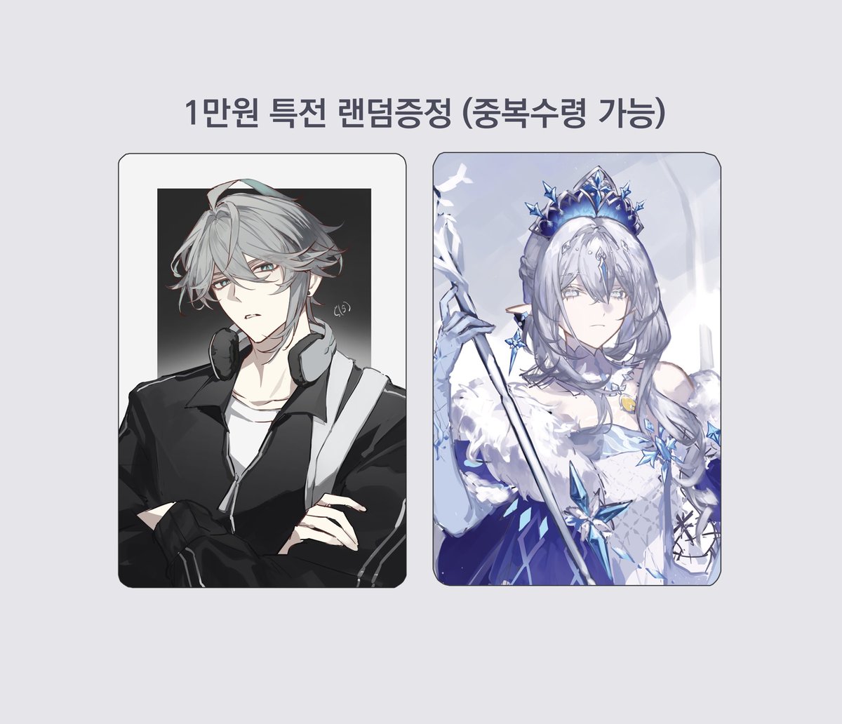 Quaere42's tweet photo. #rt
다른분들과 통합하여 8월 서코 선입금 진행합니다.
[8/5 오후 1시 ~ 8/13 까지]
알티 추첨 아래 사진속 포카 굿즈 전종 보내드려요.

‼️‼️토요일 하루만 나가요‼️‼️
https://t.co/duyGO3cInY https://t.co/BH8G98255Q