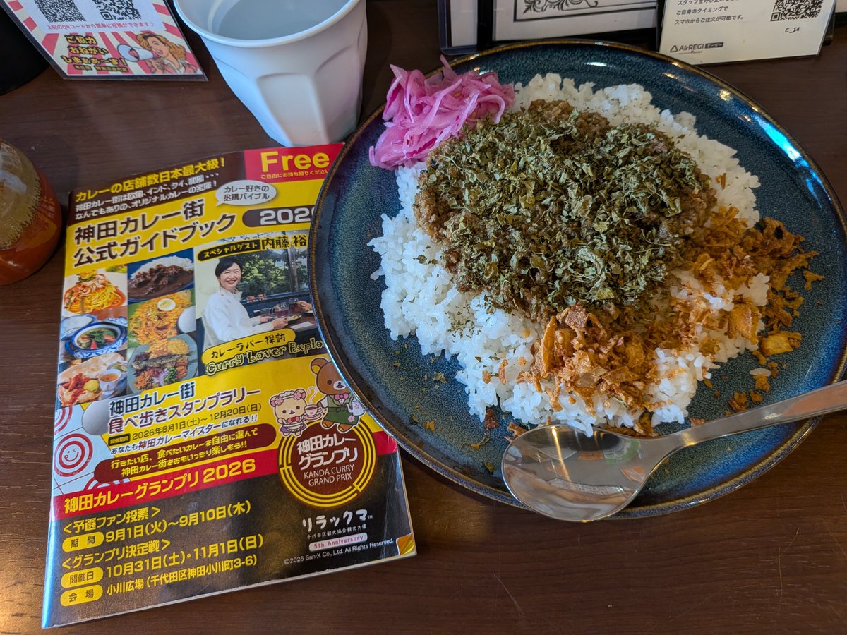 eidhikei's tweet photo. #神田カレーグランプリ2026
010/152軒目
魚匠屋 神田須田町店
粗挽き牛肉のスパイスキーマ　1300円
カード：No.13 ウルトラマンティガ
キーマは美味い。やはり卵はつけるべきであったか。
次の機会はそうしよう。 https://t.co/Jj6MuPMfGl