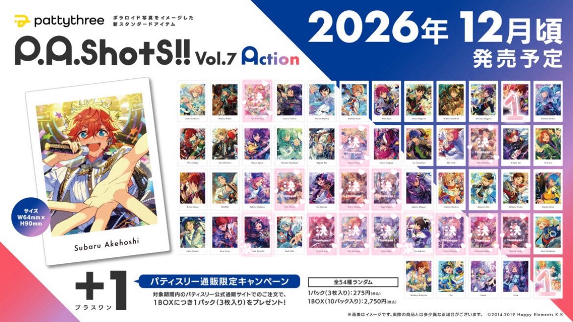 miirim505's tweet photo. 【交換・仮約束】 あんスタ ぱしゃっつ  P.A.shots!! Vol.7 Action Private

求》 凛月・颯馬
譲》 画像参照

※郵送のみ
※優先順 凛月→颯馬

4BOX購入予定

検索から、買取もお気軽にお声がけください。 https://t.co/lMt65eaR8Z
