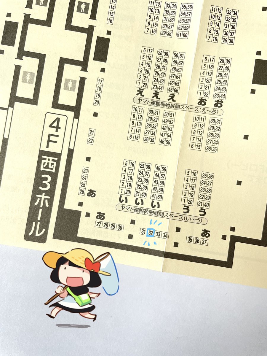 no33no's tweet photo. 8/23(日)『#COMITIA157』【あ32ab】にて参加します！
なんと今回初の壁サークルです！
新刊＆グッズを持っていけるように頑張りますので どうぞよろしくお願いします！ https://t.co/hX23NGdDx7