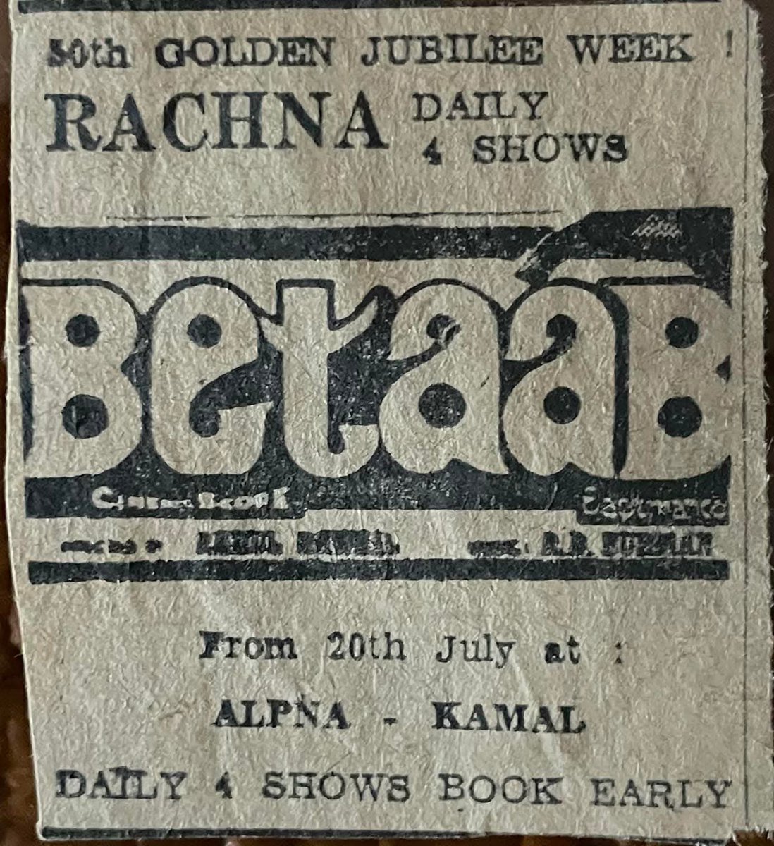 LegacyChannel_'s tweet photo. #43YearsOfBetaab 🔥 @iamsunnydeol 

5th Aug Celebrates Birth Of Action King On Celluloid & Most Loved Mass Hero Till Date.

✨BETAAB 
Budget : 1.50Cr
India Nett : 6.75 Cr
India Gross : 13.50 Cr (Rough Estimate)
Footfalls : 4.08 Cr 🔥
Verdict : Super BLOCKBUSTER  https://t.co/HFNJIIpzu6