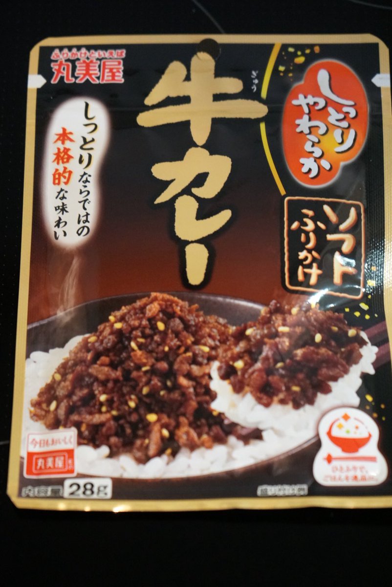 okyuokyu's tweet photo. 今日のお昼はつや姫弁当。

おにぎり🍙（牛カレーふりかけ🐂🍛）　

美味しゅうございました(°レ°)

＃2025年度米つや姫 https://t.co/n5omVqTtOb