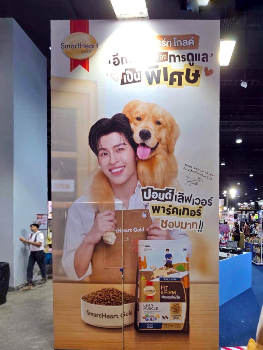 SmartHeart_Gold's tweet photo. ผ่านไปกันแล้วกับการเปิดตัว Brand Presenter และโฆษณาใหม่ของ 𝐒𝐦𝐚𝐫𝐭𝐇𝐞𝐚𝐫𝐭 𝐆𝐨𝐥𝐝 🤎 
.
SmartHeart Gold ขอขอบคุณทุกท่านที่มาร่วมสร้างปรากฎการณ์บูทแตก สมกับคำร่ำรือถือ Power of #PPNaravit จริงๆ
.
แต่เอ๊ะ แอบได้ยินมาว่ามี ชาวอาเซไหน ที่อยู่ ตจว เรียกร้องให้มีโปรหมอนคนดื้อห์แบบออนไลน์ งานนี้ขอบอกว่ามีลุ้น
.
ยังไม่พอ ยังได้ยินมาแว่วๆ ว่า มีหลายคนอยากมีรูป “เชฟปอนด์🐻 กับผู้ช่วยพาร์คเกอร์ 🐶” ติดมือถือไว้ บอกได้แค่ว่า รออีกอึดใจเดียว 👁️🫦👁️ 
.
ก่อนจากกันขอฝากไว้ว่า SmartHeart Gold Gold Gold Gold (ร้องเพลง🎶) #อย่าลืมที่จะGold 
.
#SmartHeartGold #SmartHeartGoldBistro
#SmartHeartGoldxPondNaravit
#อีกระดับของการดูแลเป็นพิเศษ
#ทุกความต้องการพิเศษต้องSmartHeartGold
#ppnaravit