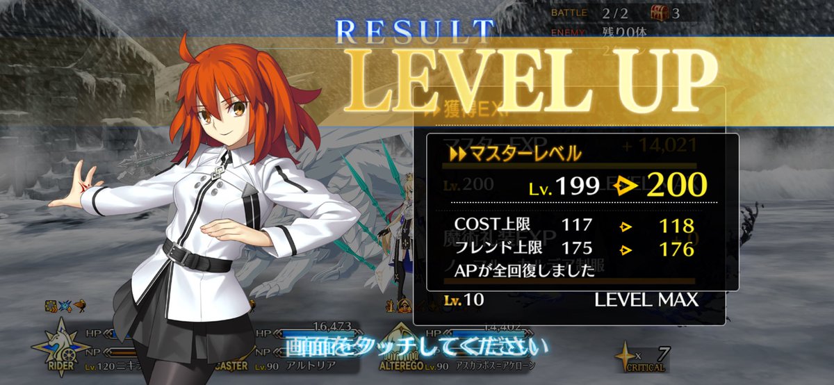 fgo_92's tweet photo. https://t.co/QC0kzdesEu