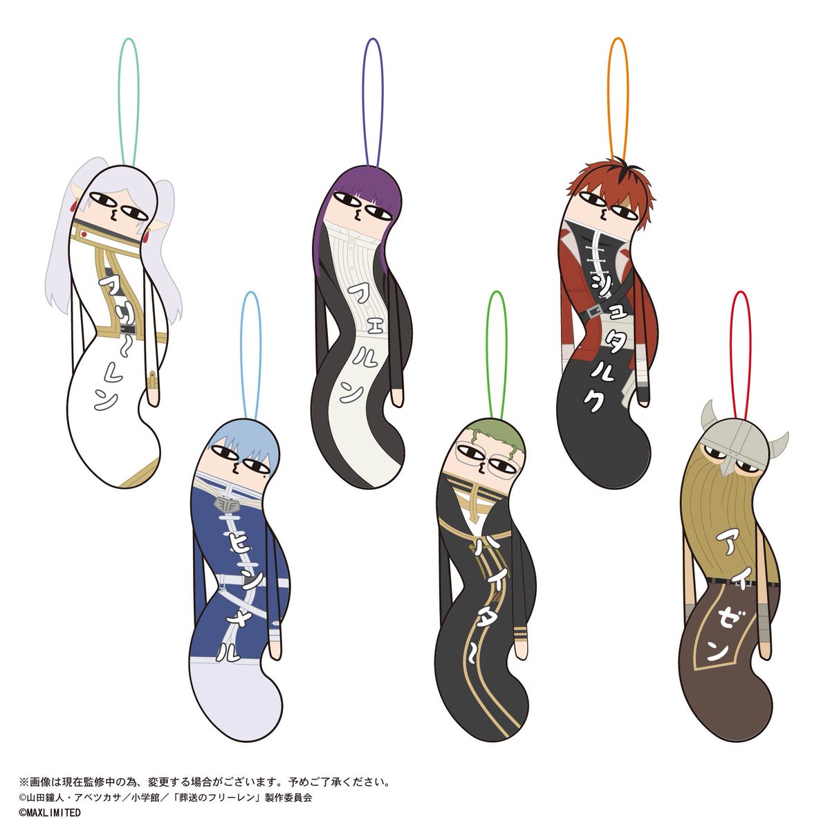 FRIEREN_INFO's tweet photo. 葬送のフリーレン ひねくれたやつら

アニメイトから予約開始！

▼こちらから
https://t.co/9NYCKnLDdI

#フリーレン #frieren https://t.co/CTKGhygWs8