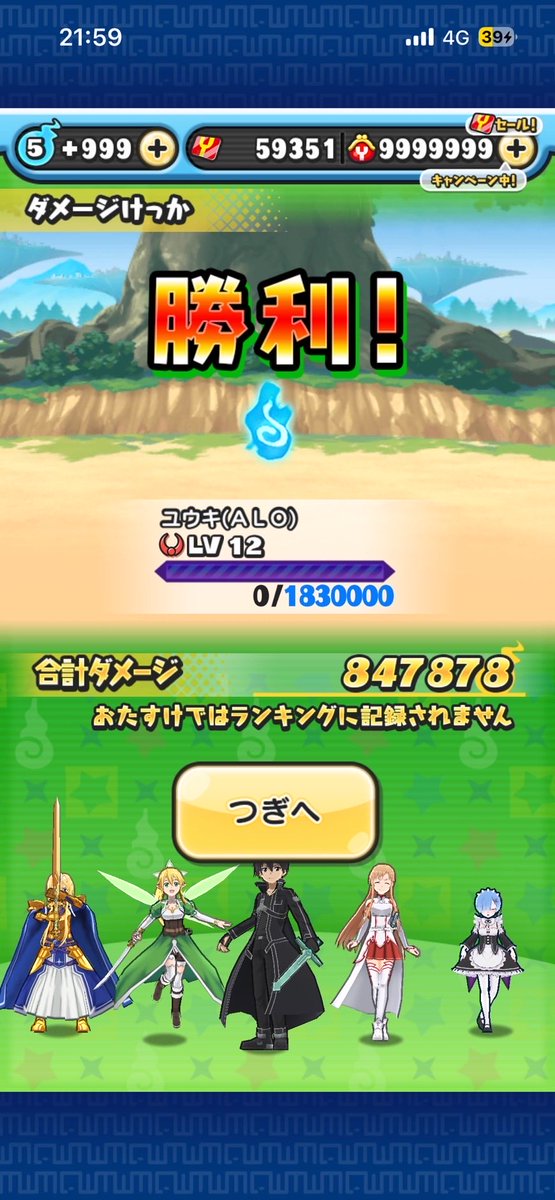 T3j0h's tweet photo. お助け企画- ̗̀🎁 ̖́-
1レベフルキャを1名様に
参加方法@T3j0h の👤と👍と♻️
できればディスコも入って欲しいです🙇‍♂️
締切時間は今日の16時
 #ぷにぷに  #ぷにぷに無料代行  #ぷにぷに代行  #ぷにぷにお助け  #ぷにぷにお助け企画 
https://t.co/LhJlfRgWIv https://t.co/SkiUp7MwhG