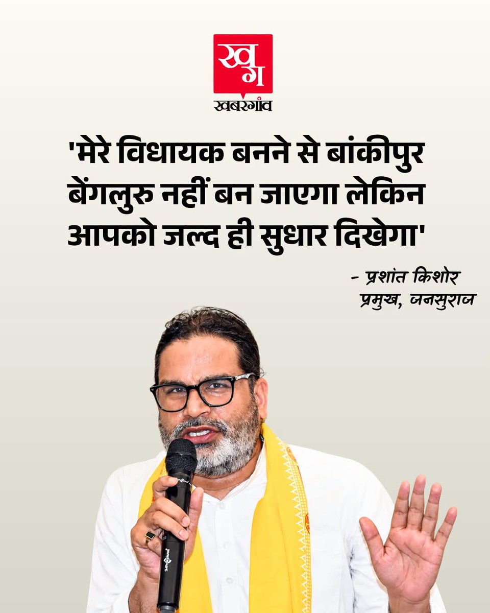 Dr_MonikaSingh_'s tweet photo. बहुत कम नेता ऐसा बोलते हैं, 
वर्ना कुछ नेता तो शहरों को पेरिस बनाने की बात करने लगते हैं ! https://t.co/FWULKvxdDX