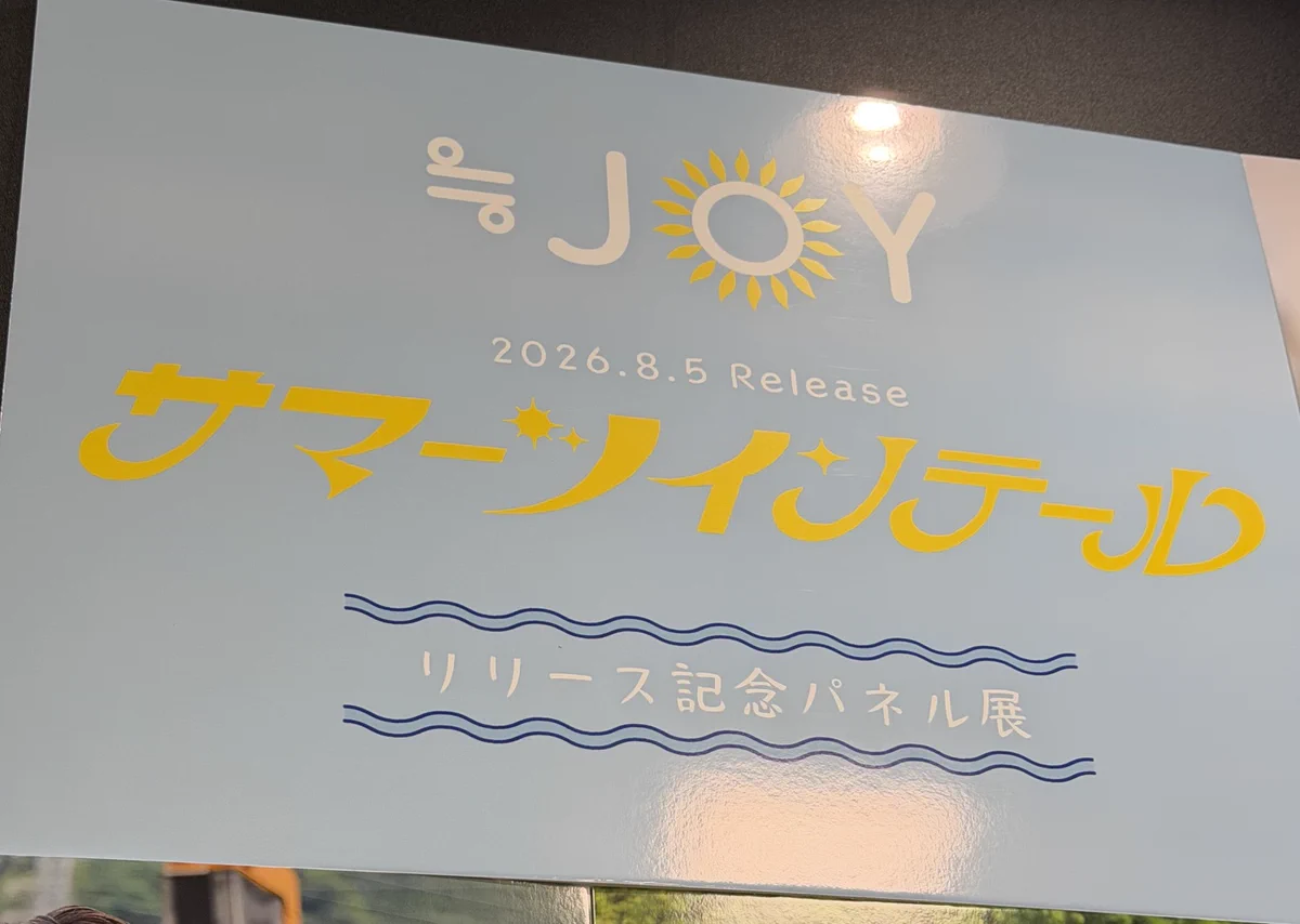 タワーレコード新宿店 a X: 