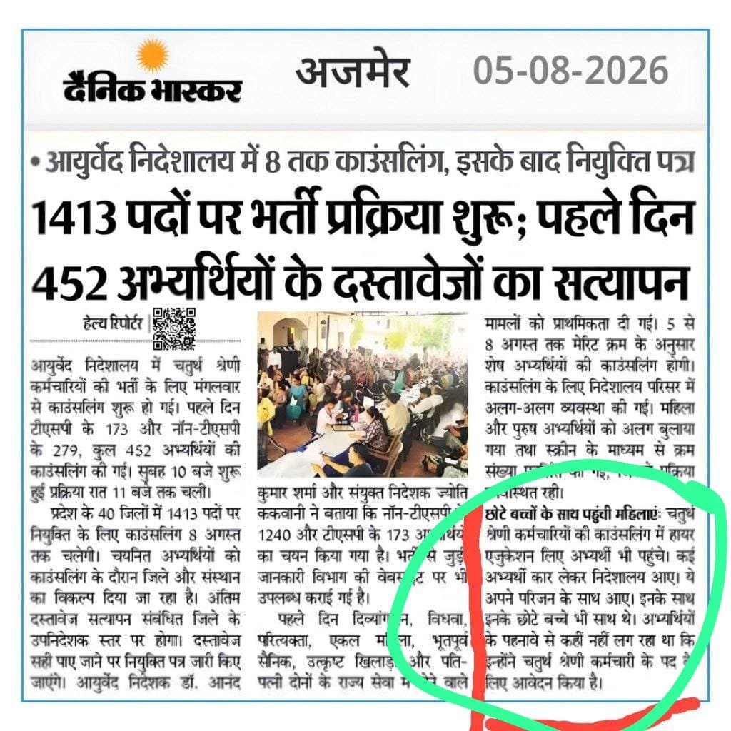 vkjaat139398's tweet photo. पत्रकारिता का लेवल तो देखो कपड़ो से नहीँ लगा की चतुर्थ श्रेणी कर्मचारी के फ्रॉम भरे होंगे ये 
गज्जब है सलाम है तुम लोगो को 
अब क्या नंगे जाए या बिना कपड़ो के तब लगेगा की 4th ग्रेड वाले आये है 
@dpklovee1 
@rohitjat1113 
@DineshJat017 @dines_srn @1stIndiaNews https://t.co/UGPdyxzsHI
