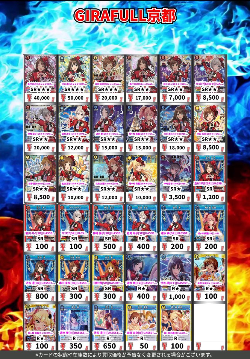 ⛩️#ユニオンアリーナ⛩️ 新弾買取更新しております