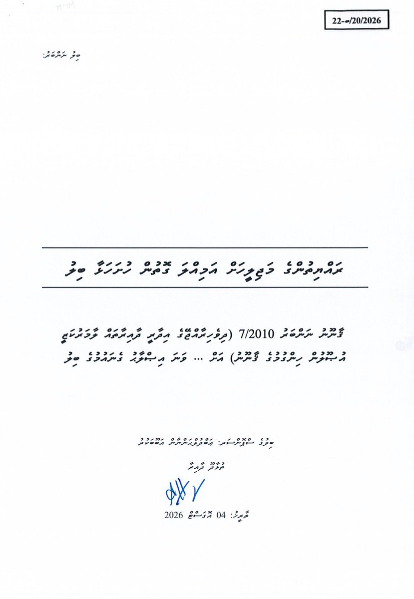 waddey_'s tweet photo. ލާމަރުކަޒީ ނިޒާމު ޗެމްޕިއަން ކޮށްދޭން ވައުދުވެގެން އަރާހުރި @MMuizzu ރަށްރަށާ ކައުންސިލުތަކުގެ އިޚްތިސާސާއި ރައްޔިތުންގެ ޑިމޮކްރެޓިކް ހުރިހާ ހައްގެއް ފޭރިގަނެ ނިންމާ ބިލު ހުށަހަޅައިފި. https://t.co/NVuC69YTYF