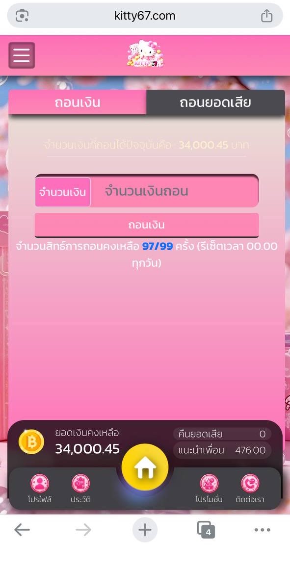 bangba888's tweet photo. กร���จอกบอกเจ๋ง อย่าให้พี่ของขึ่นไอน้อง🤓🔥
ทุน 5k ถอน 34k เบาๆเช้านี้😛👻

📲 พิกัด : https://t.co/F36vSUWe8e https://t.co/SGMsJlRgUY