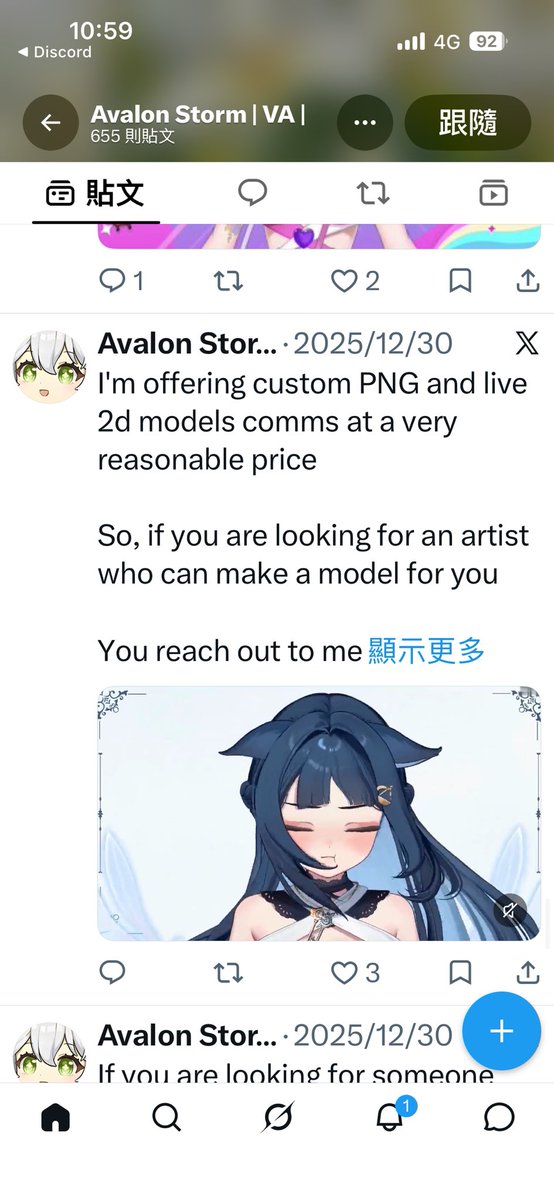SODAART_class's tweet photo. 【嚴厲譴責】
我們發現有X 帳號未經授權盜用了 SODAART 多件 Live2D 作品，並當成自己的作品公開接案。
提醒大家，作品集請認明真正的作者，不要被盜用作品所誤導。
已保留相關證據，也請對方儘速下架所有未經授權使用的作品。我們將保留追究相關法律責任的權利。

另外也想跟盜用者說：
盜用再多別人的作品，也不會讓你的技術變成別人的技術。

如果真的想做出這樣的作品，歡迎來上 SODAART 的課程，我們會認真教你技術，而不是複製貼上😂