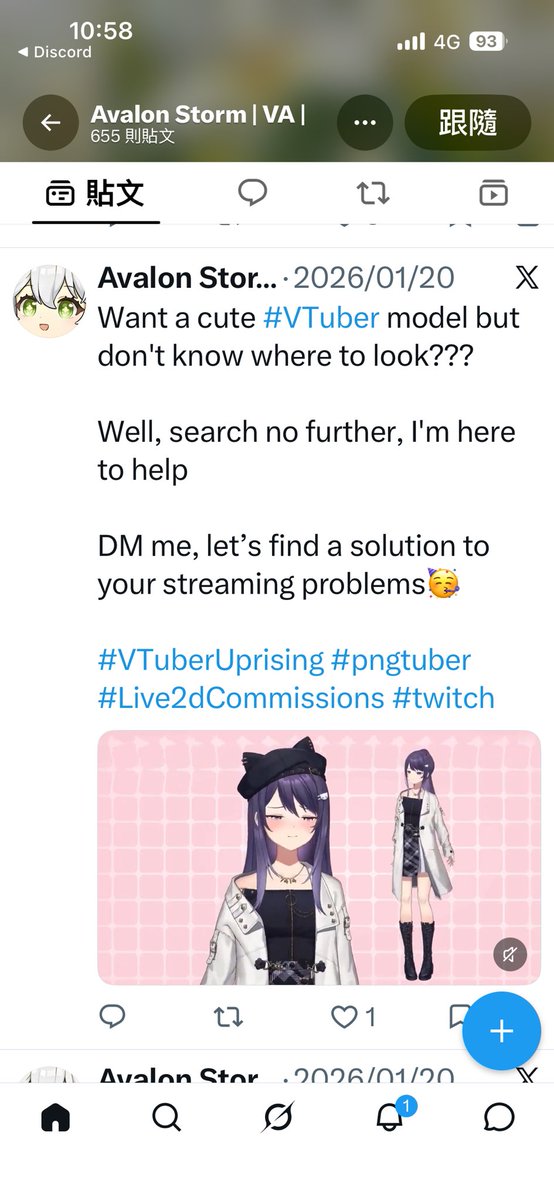 SODAART_class's tweet photo. 【嚴厲譴責】
我們發現有X 帳號未經授權盜用了 SODAART 多件 Live2D 作品，並當成自己的作品公開接案。
提醒大家，作品集請認明真正的作者，不要被盜用作品所誤導。
已保留相關證據，也請對方儘速下架所有未經授權使用的作品。我們將保留追究相關法律責任的權利。

另外也想跟盜用者說：
盜用再多別人的作品，也不會讓你的技術變成別人的技術。

如果真的想做出這樣的作品，歡迎來上 SODAART 的課程，我們會認真教你技術，而不是複製貼上😂