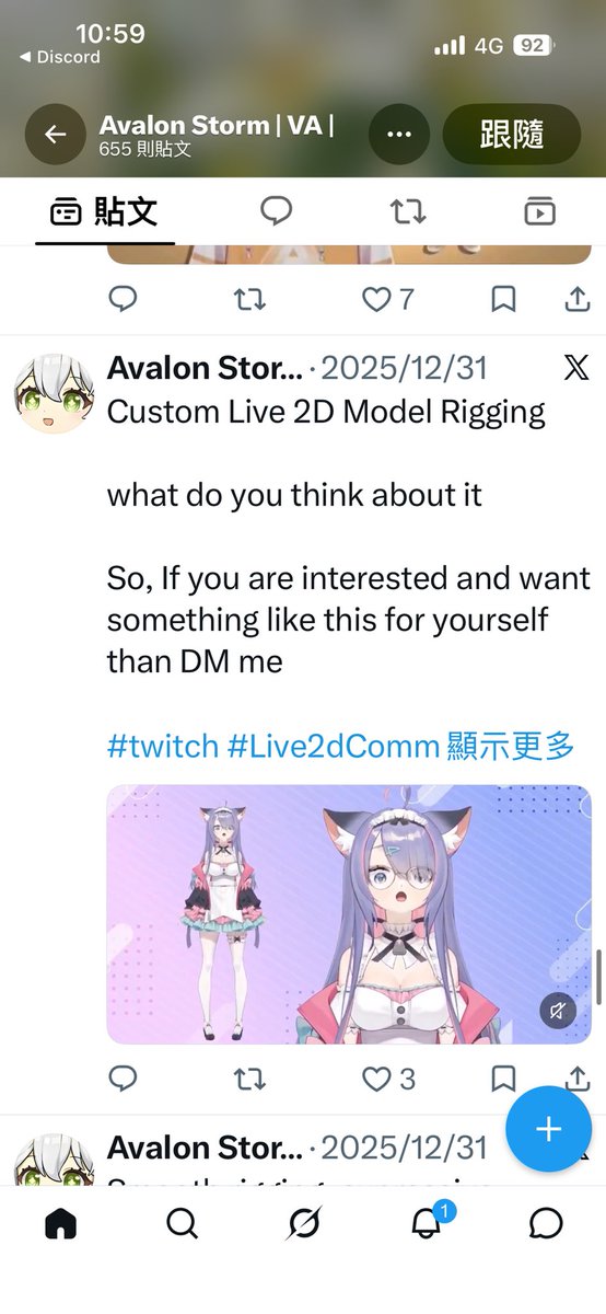 SODAART_class's tweet photo. 【嚴厲譴責】
我們發現有X 帳號未經授權盜用了 SODAART 多件 Live2D 作品，並當成自己的作品公開接案。
提醒大家，作品集請認明真正的作者，不要被盜用作品所誤導。
已保留相關證據，也請對方儘速下架所有未經授權使用的作品。我們將保留追究相關法律責任的權利。

另外也想跟盜用者說：
盜用再多別人的作品，也不會讓你的技術變成別人的技術。

如果真的想做出這樣的作品，歡迎來上 SODAART 的課程，我們會認真教你技術，而不是複製貼上😂