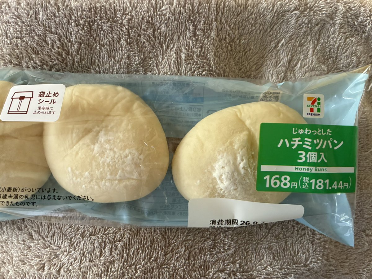 dq_funfan's tweet photo. 噂のはちみつパン見つけた！
さすが田舎
#セブンイレブン https://t.co/XhxCO5Gqsk