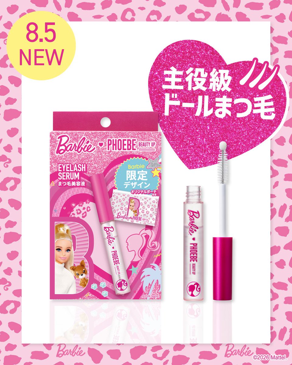 phoebebeautyup's tweet photo. 🎁公式ブランドサイト限定特典🎁
バービー限定デザインをご購入で、
オリジナルコラボステッカープレゼント💖
https://t.co/q6r2sEJwCH

┈┈┈┈┈┈┈┈┈┈┈┈˖°
【容量】5mL （約2ヶ月分）
【販売価格】5,830円（税込）
【販売先】公式ブランドサイト / 公式モール（Amazon、楽天市場、Qoo10、Yahooショッピング） / ロフト、PLAZA、@コスメ、東急ハンズ、アインズ＆トルペ
°˖┈┈┈┈┈┈┈┈┈┈┈┈

※無くなり次第、終了となります。
