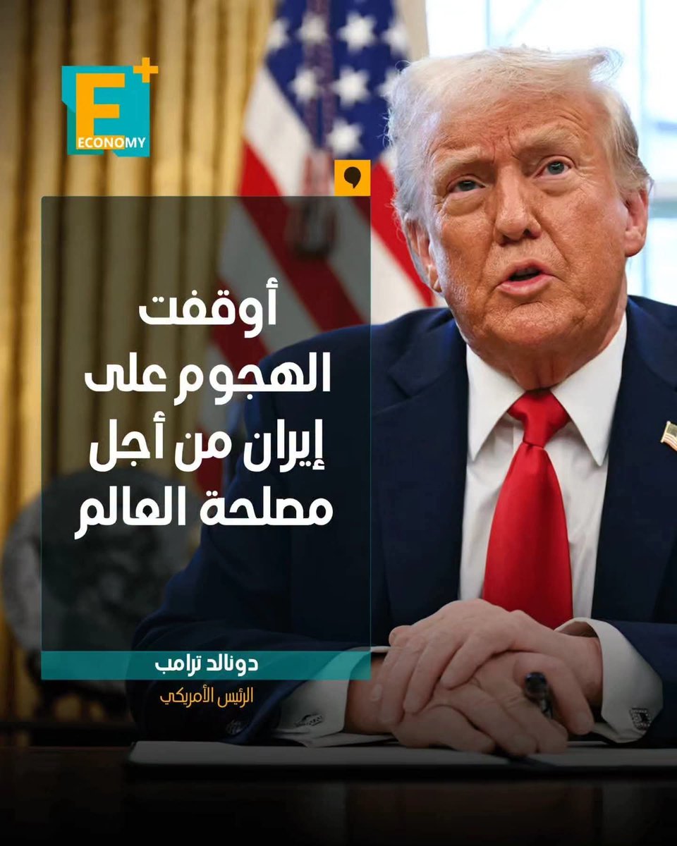 bent_roshd1's tweet photo. جمايلك كترت الصراحة 😁 https://t.co/MiNhbqisbe