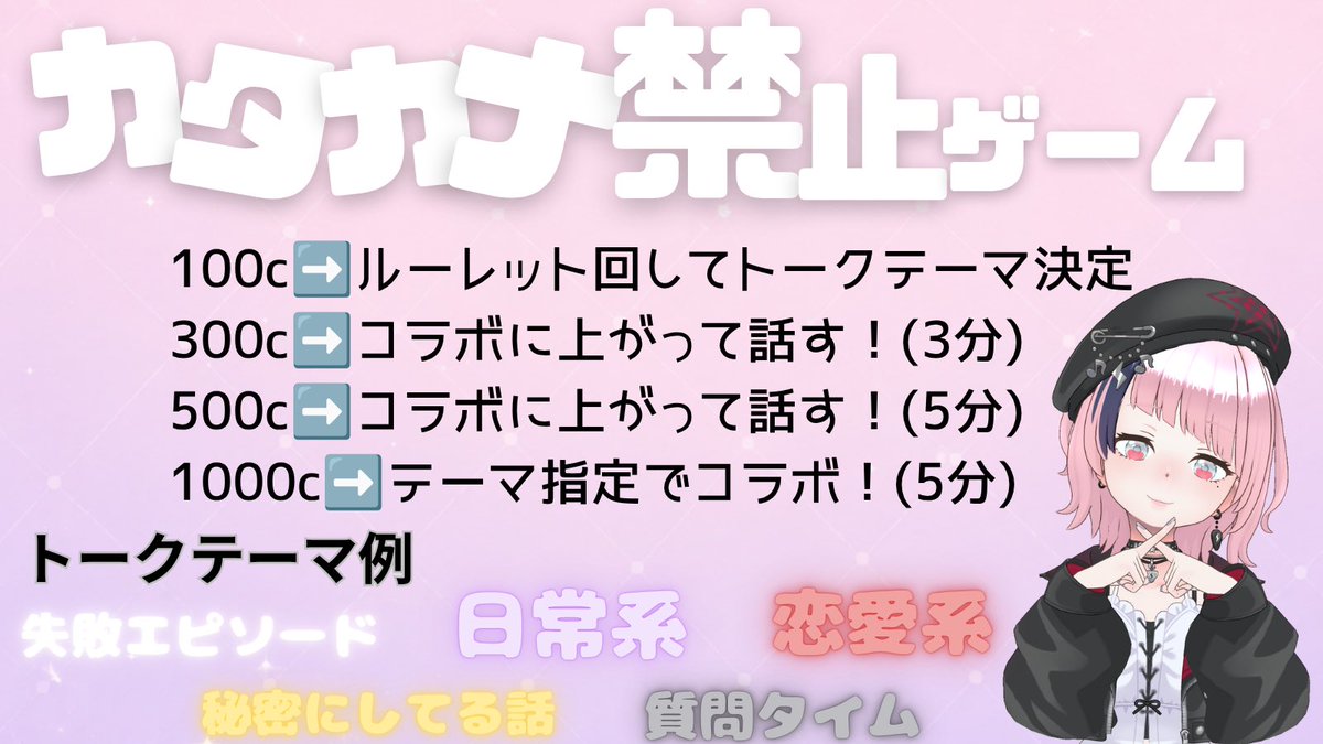 lucaluca321_'s tweet photo. 今日はカタカナ禁止ゲームです‼️

カタカナ言ったらおにぎり1口食べます😋
たくさん言わなければお腹は無事なので‼️
任せてください💪 https://t.co/R1jg5dDa3p