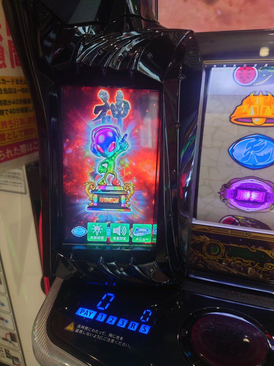 KEIPACHI777's tweet photo. やっぱりね https://t.co/USpcEKlf4u