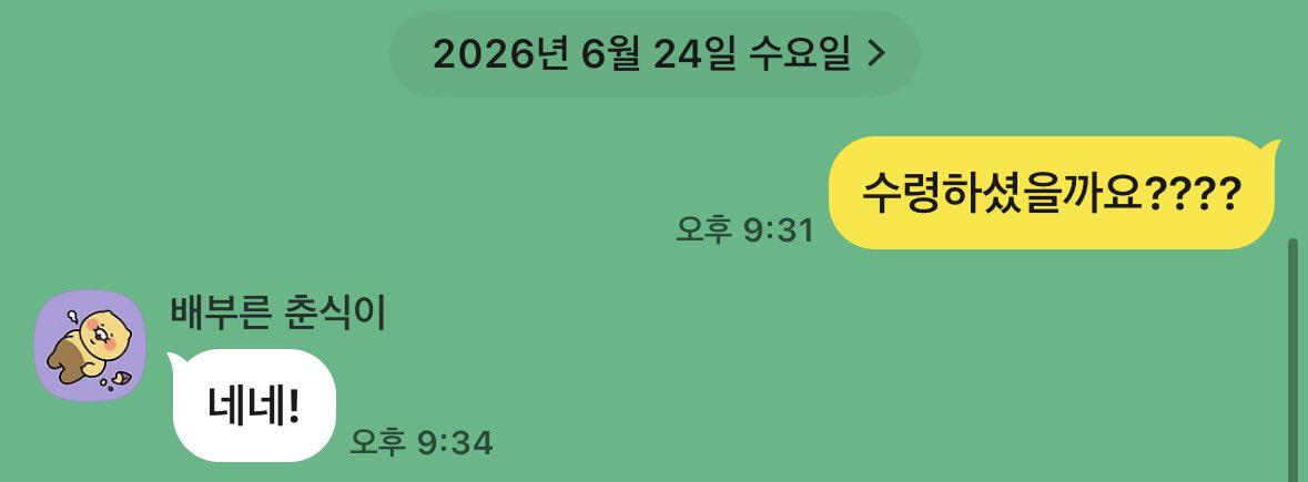 rjforP_4288's tweet photo. 스탠딩화 대여 https://t.co/FxKN2qdypS