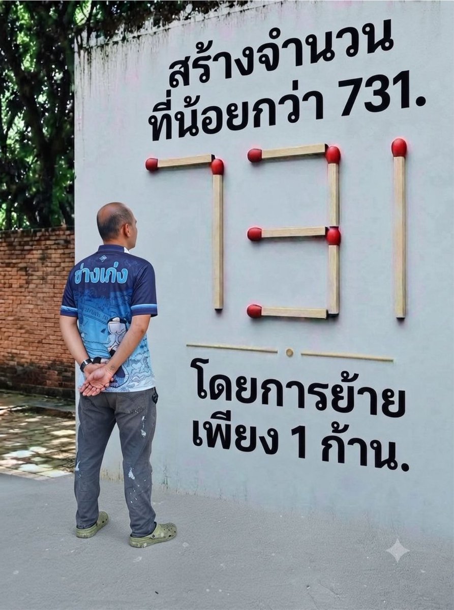 Backk99's tweet photo. มาใข้ความคิดกันค่ะ https://t.co/OzRtICK13a