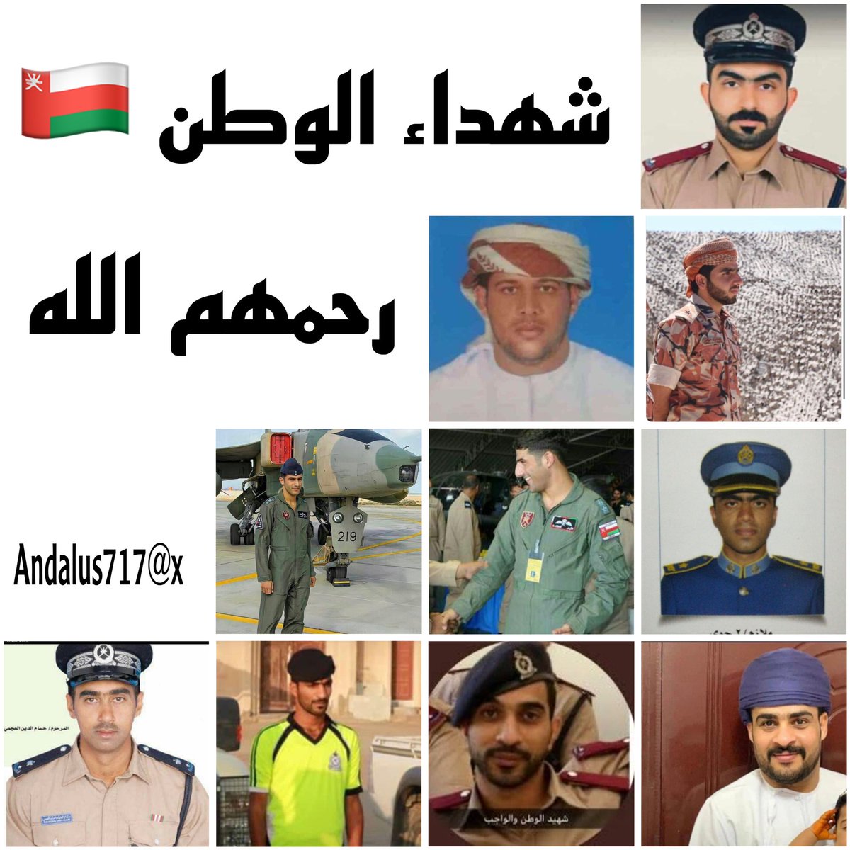 newsmazoon's tweet photo. 🔴 شهداء الوطن ضحوا بأرواحهم من أجل عُمان🇴🇲 وتأدية الواجب والأمانة، لم نعرفهم شخصياً ولكن آلمنا إستشهادهم وستظل صورة بطولاتهم وتضحياتهم حاضرةً و راسخة :

🔹العريف سعود الرواحي :أستشهد طعناً في ستي سنتر أثناء تأديته مهام عمله.

🔹عبدالمجيد المسعودي :أستشهد في محاولة إنقاذ محتجز في الوادي.

🔹الملازم أول سليمان البلوشي ، النقيب الأزهر الشريقي ، الملازم عبدالملك العفيفي :استشهدوا في حوادث سقوط طائرات حربية.

🔹الملازم حسام الدين العجمي :أستشهد بعد سقوطه من جدار بعد مداهمة لغرض لمكافحة المخدرات.

🔹 الملازم عبدالله البلوشي والعريف خميس  المقبالي : تعرضهم لحادث أثناء مطاردة متسللين في محافظة ظفار.

🔹الرقيب أحمد اللزامي : تعرضه لأزمة قلبية أثناء العمل.

🔹الرقيب يوسف الندابي : أستشهد أثناء مطاردة مسلحين في #الوادي_الكبير 

اللهم ارحم شهداء الوطن الأبرار الذين سطروا بأرواحهم ودمائهم الزكية أسمى المعاني ونسأل الله أن يتغمدهم بواسع رحمته ويسكنهم فسيح جناته.
#الوطن_نعمة