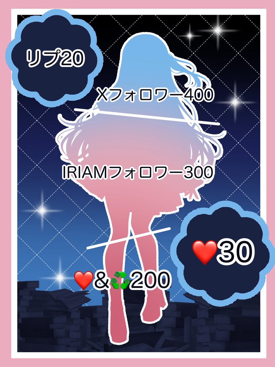 tsumugi_live's tweet photo. #立ち絵公開チャレンジ
🌟8/21初配信🌟
りみれす！研修生
星宵 紬月(ほしよい つむぎ)です🗝️📚

❤️♻️💭👤全反応巡回します🫶
ボイチャレ控えてるのでみんなの力を貸してください😢

#IRIAM準備中
#IRIAMライバーさんと繋がりたい https://t.co/aY73FSbcNK