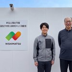 Photo by ピクシーダストテクノロジーズ | Pixie Dust Technologies, Inc. (@pixiedusttech)