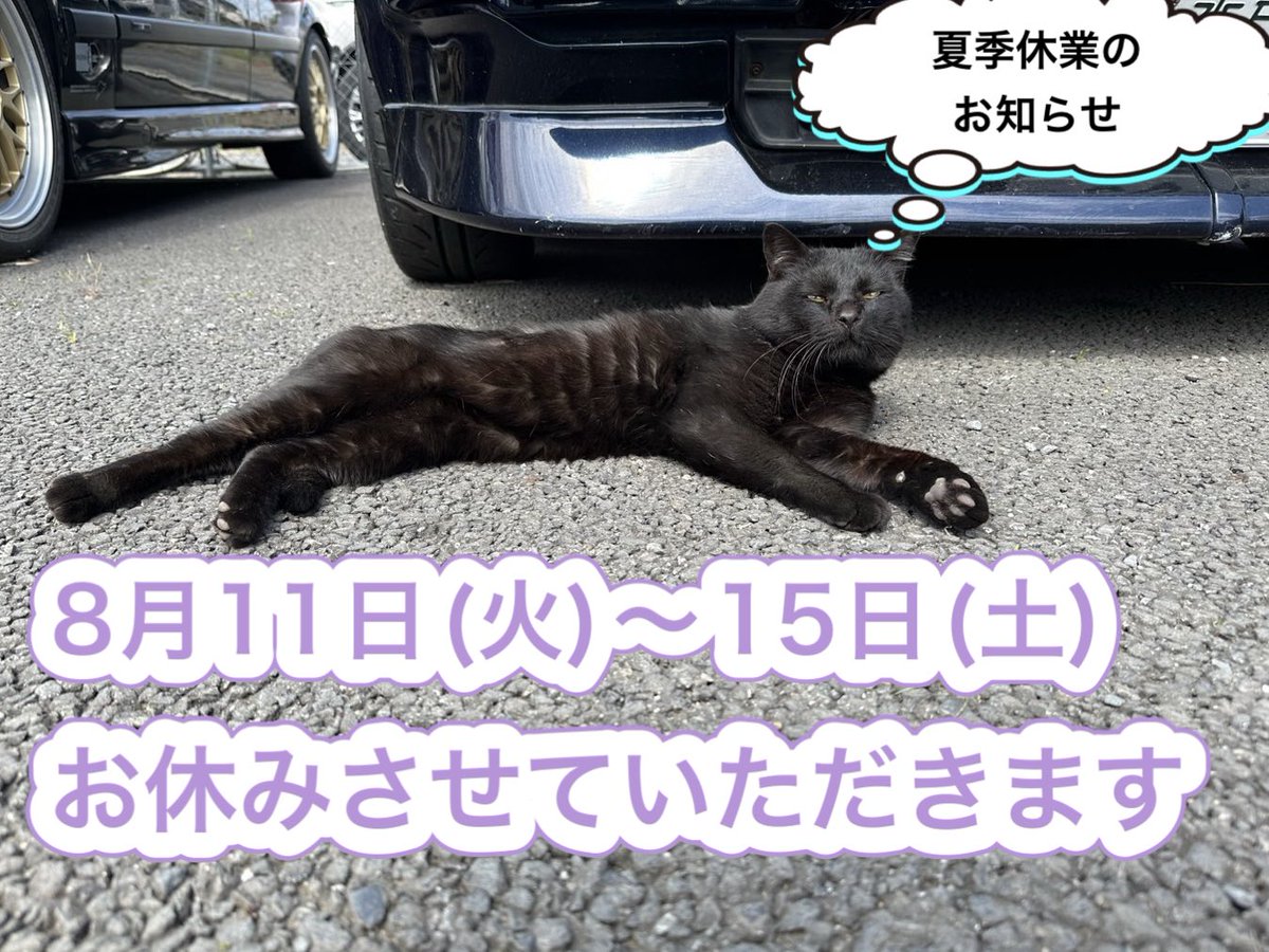 TiarisAuto tweet picture