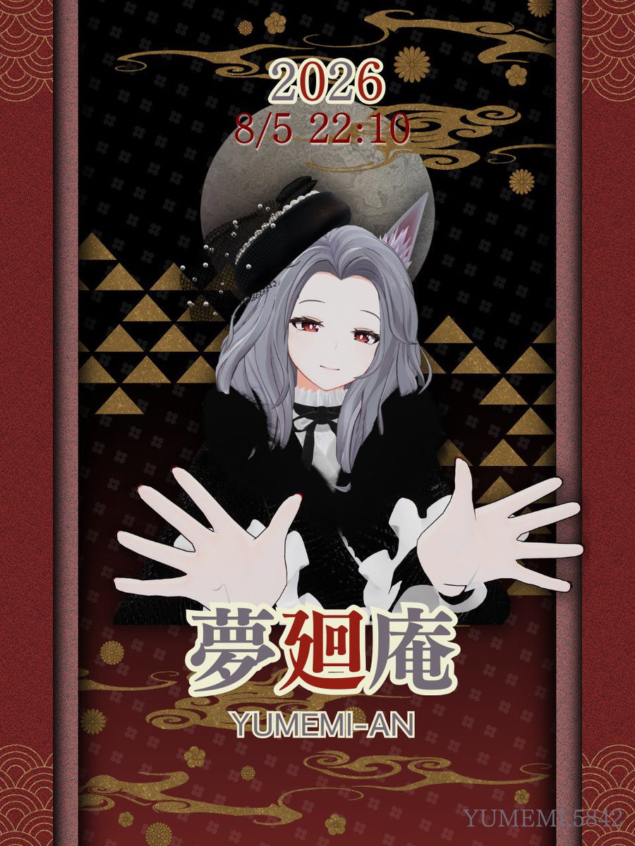 yumemian29's tweet photo. 【営業案内】
🌸和装接客型イベント🌸
⛩️夢廻庵⛩️

【8月5日水曜日22時10分〜23時20分にて開催】

🪭事前抽選に当選された方は22時05分までに事前抽選待機インスタンスにグループjoinして下さい。

👘22時10分から当日参加の方は時間になりましたら営業インスタンスグループjoinして下さい。

グループはこちらから🌸

https://t.co/Z22ee8PTCM

🌸参加条件：PC.PCVR
               日本語で意思疎通可能な

 #VRCイベント #夢廻庵　#VRC接客イベント