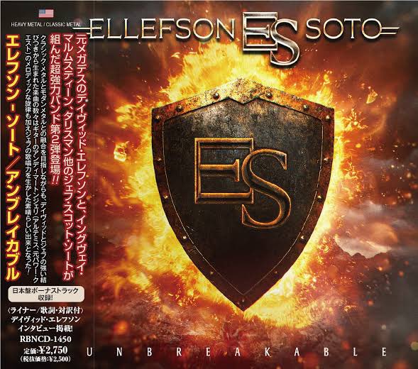 buzz_kunst's tweet photo. #NowPlaying 【No. 922】

Ellefson-Soto - Unbreakable (Official Video)

（From 2nd Album "Unbreakable", 2025）

#HeavyMetal 
#HardRock 
#JeffScottSoto 
#DavidEllefson 
#EllefsonSoto 

https://t.co/0Tt66ruAcB @YouTubeより https://t.co/yKV5aZ1Y08