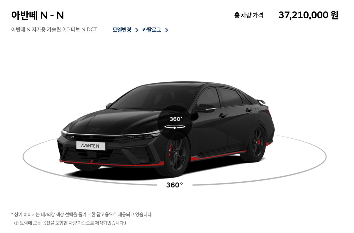 lutin98a2's tweet photo. "가성비" https://t.co/WEnqN97zMY