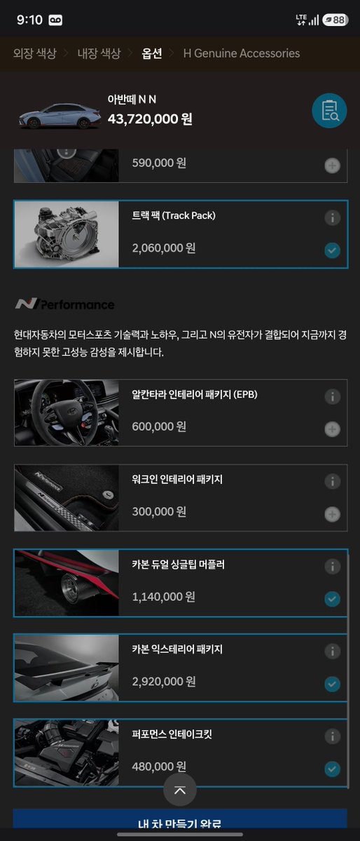 lutin98a2's tweet photo. "가성비" https://t.co/WEnqN97zMY