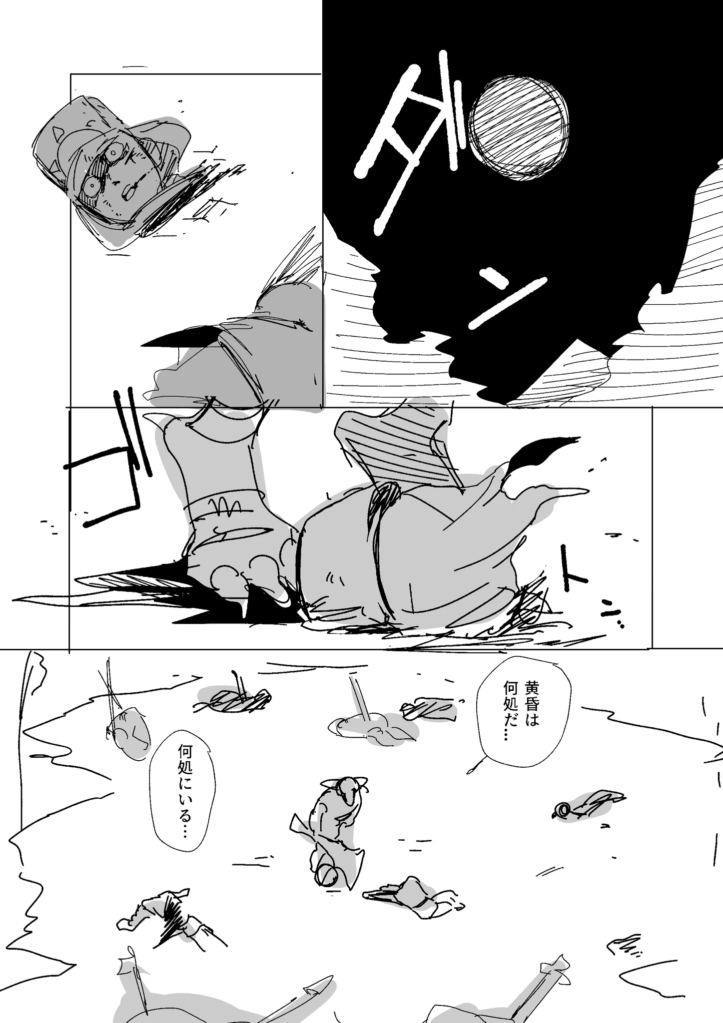 わわわ (@wwma28) / X