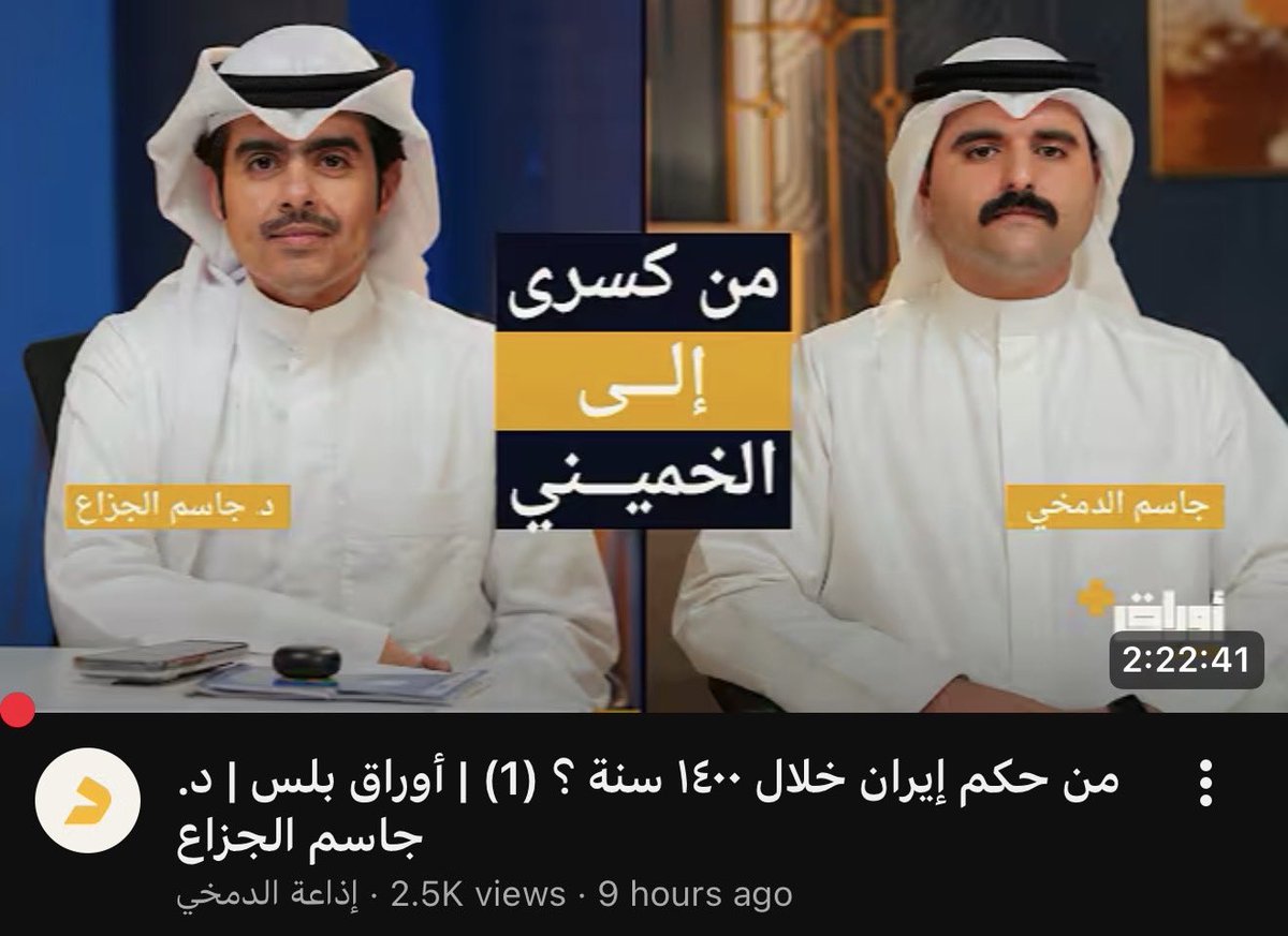 donewiththat9's tweet photo. اوف والله لموا منهج إيران بساعتين ونص https://t.co/ruVBqxcMlC