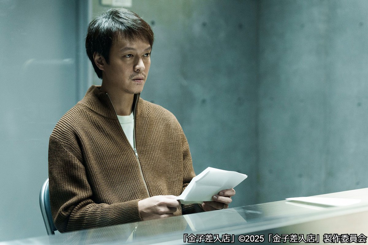 WOWOW_SOGO's tweet photo. ▕ ▌  🎥映画『金子差入店』▕ ▌

#丸山隆平 ほか出演
感動のヒューマンサスペンス✨
📅8/8(土)午前6:50 再放送‼

刑務所などへの差し入れ代行業を営む主人公。
ある時、顔見知りの少女を殺害した犯人への
差し入れを依頼され、苦悩していく――。

ぜひ何度でもご覧ください📺

#WOWOW https://t.co/E1R7u9mXrm