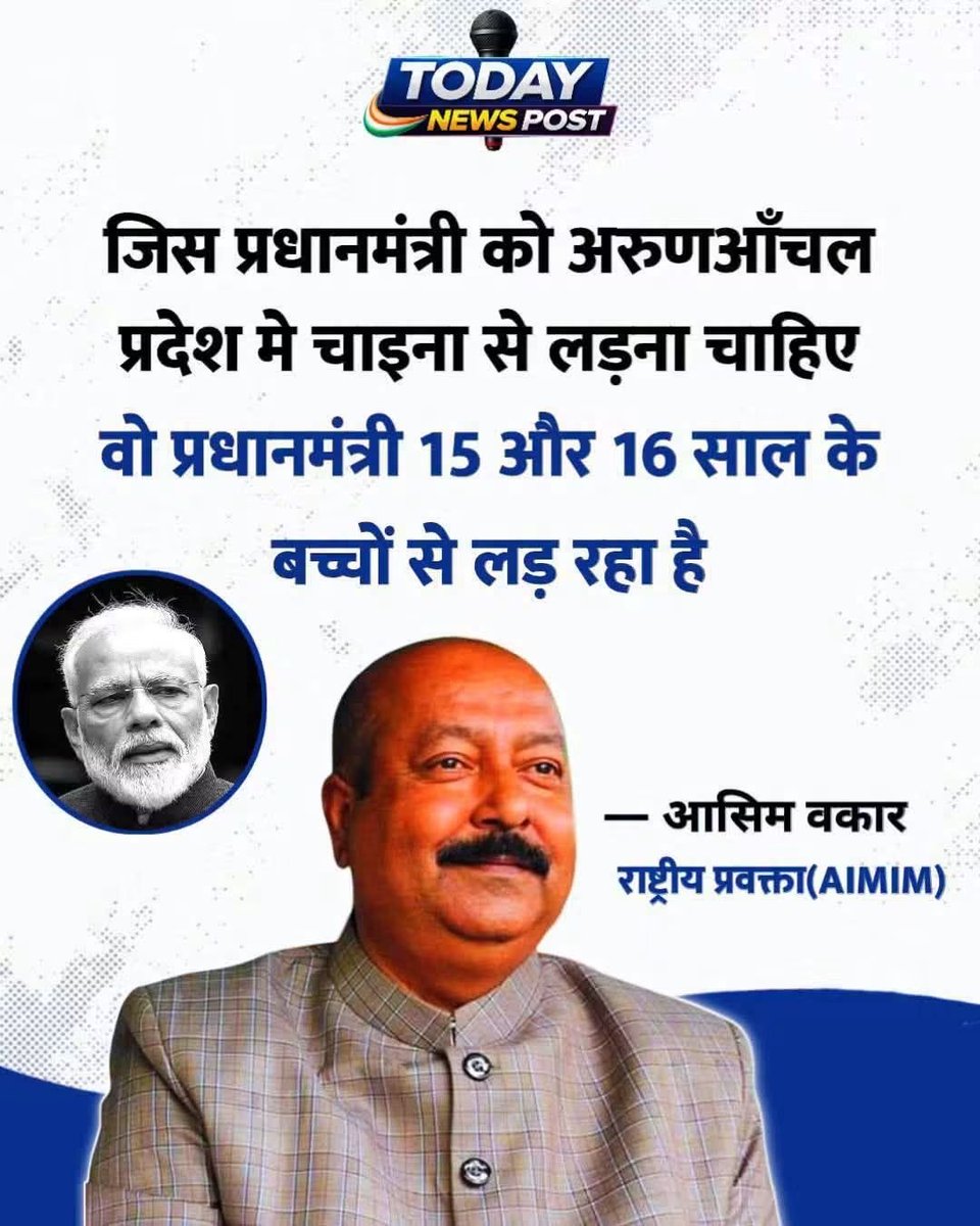 garvirawat's tweet photo. संघी मनुवादी नफ़रती लोग दुश्मनों से नही वो अपनों से ही लड़ते हैं https://t.co/AapiNEKXCM
