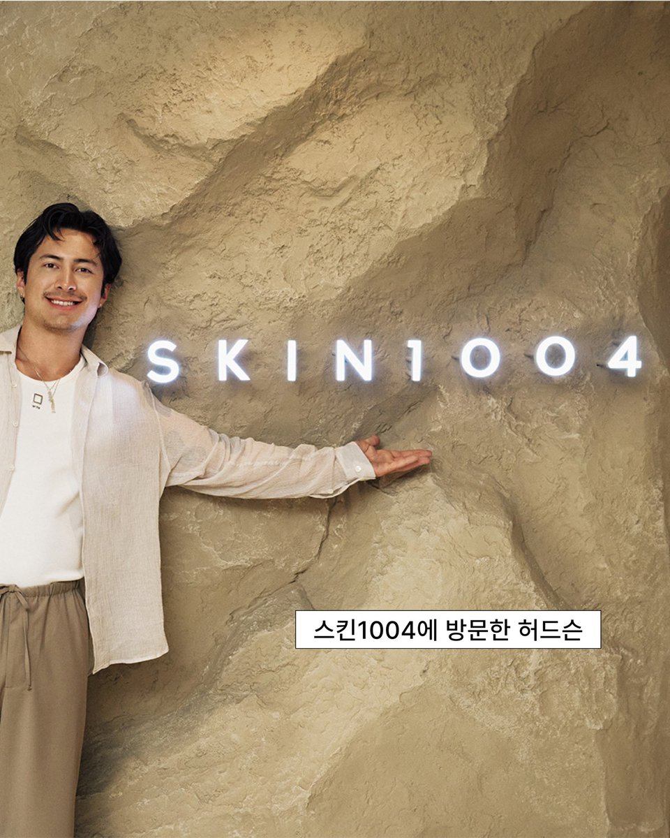 hudsonwonline's tweet photo. Hudson Williams is officially a Skin1004 ambassador! (via highcutmag) https://t.co/T64B80rOsd