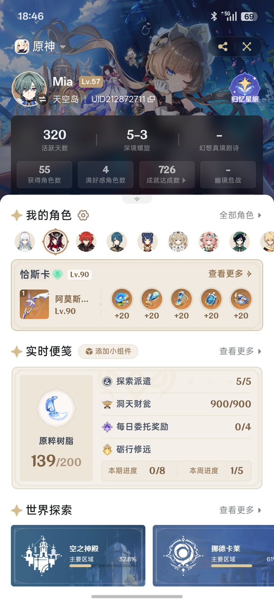 IsMia271894's tweet photo. 我努力了
但是晕3d https://t.co/jHZ1ovrqks