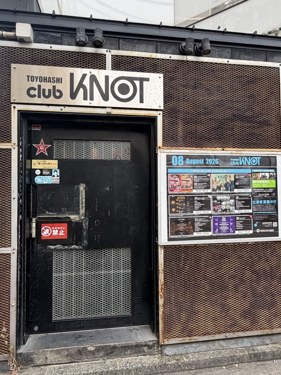 ao96aka's tweet photo. 昨日は久しぶりに爆音を浴びに。
初めましてのバンドもいっぱいで楽しかった！
#clubKNOT
#Haklo https://t.co/aWAMMF7mjp