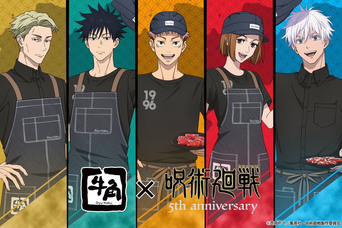 oricon_anime_'s tweet photo. 『呪術廻戦』牛角とコラボ
エプロン姿の描き下ろしキャラグッズも
https://t.co/66Mc1Q7Qav
⠀
7:3比率のソースと具材！
七海建人の石焼きチーズビビンバなど https://t.co/4yi6qmVUml