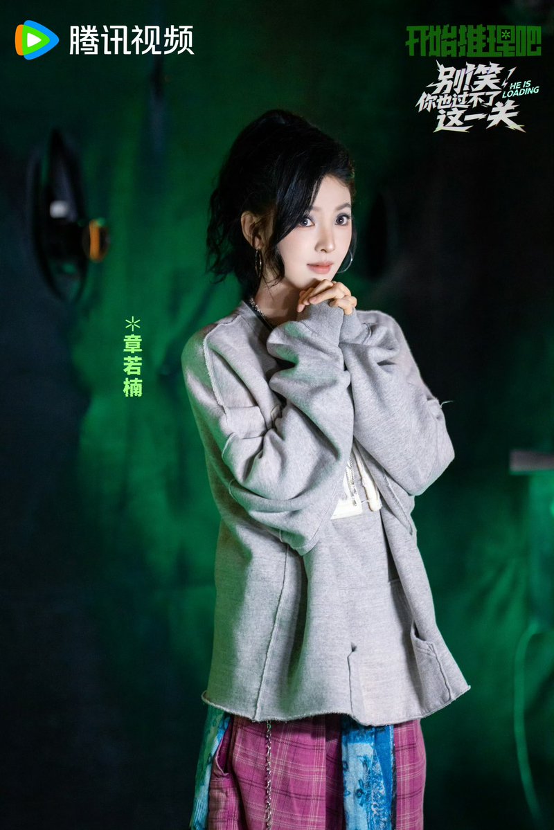luseapple's tweet photo. 개시추리파 웨이보에 장약남

#장약남 #章若楠 #ZhangRuonan https://t.co/eK7wkoKzxa