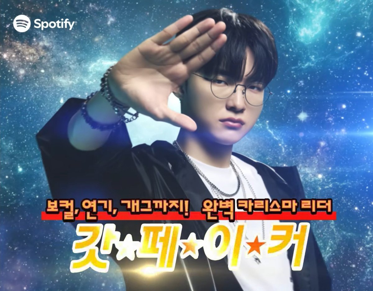 eorigosipeo's tweet photo. the introduction of t1 stars is so funny af 😭🤣

🐿 irresistible charm, the best main dancer, passionate Doran
🐯 physical monster, unexpected emotional vocalist, romanticist Oner
🐈‍⬛ vocal, acting, even the sense of humor! charismatic &amp; perfect leader, God-Faker https://t.co/STpSc46RB2