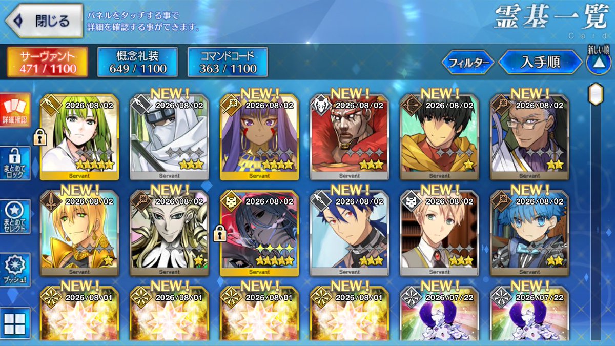 FGO08030803's tweet photo. ディスティニーはエルキドゥ
(アプリ落ちて演出カット😭)

そして水着カーマ✨

👈(Ф∀Ф)ﾖｼｯ!!! https://t.co/GiYWFyMzsp