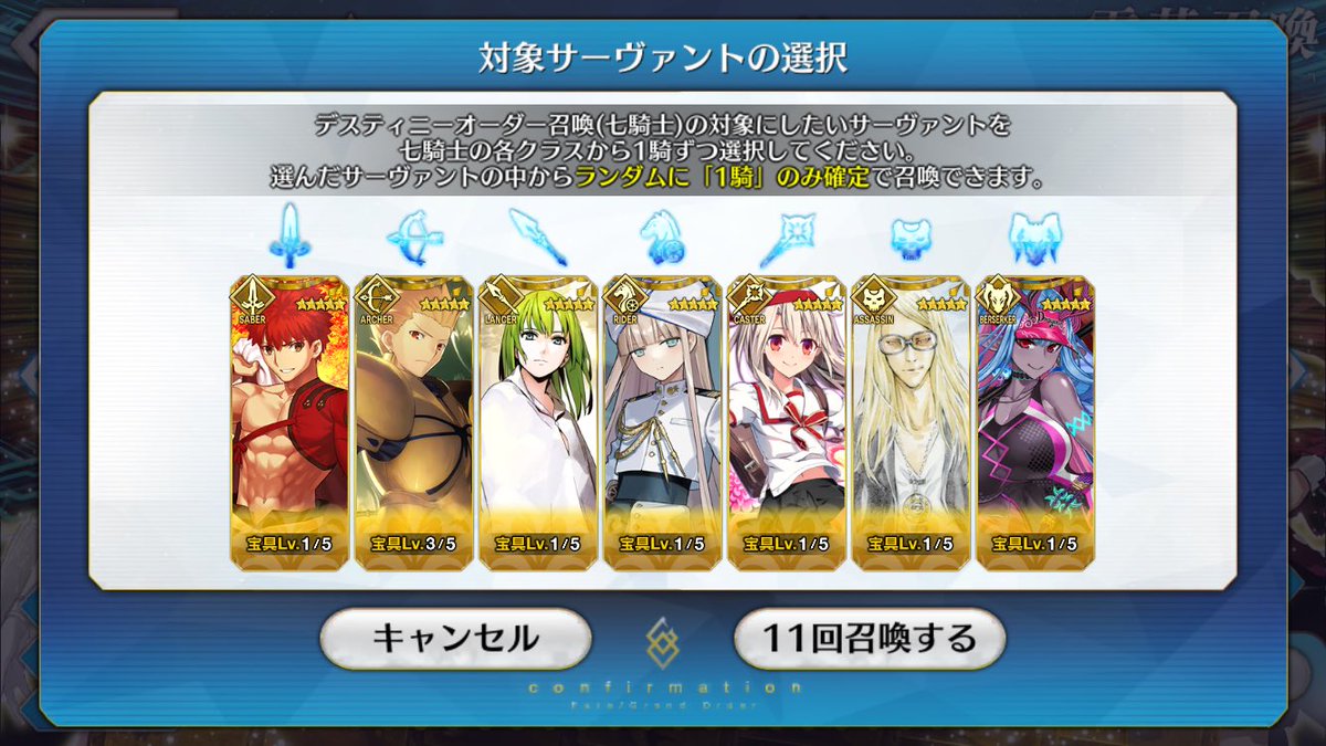 FGO08030803's tweet photo. ディスティニーはエルキドゥ
(アプリ落ちて演出カット😭)

そして水着カーマ✨

👈(Ф∀Ф)ﾖｼｯ!!! https://t.co/GiYWFyMzsp