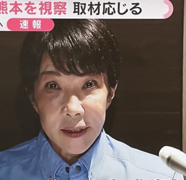 budoudaiji's tweet photo. あ…

ひょっとして…

「女優ライト」
を使わなきゃならないから電気の通ってる所で関係者だけで茶番撮影をして、他は一切無視したんですかね？

マジで相当ですねコイツ…

#高市だけは絶対許さない https://t.co/d3AawSLYaD